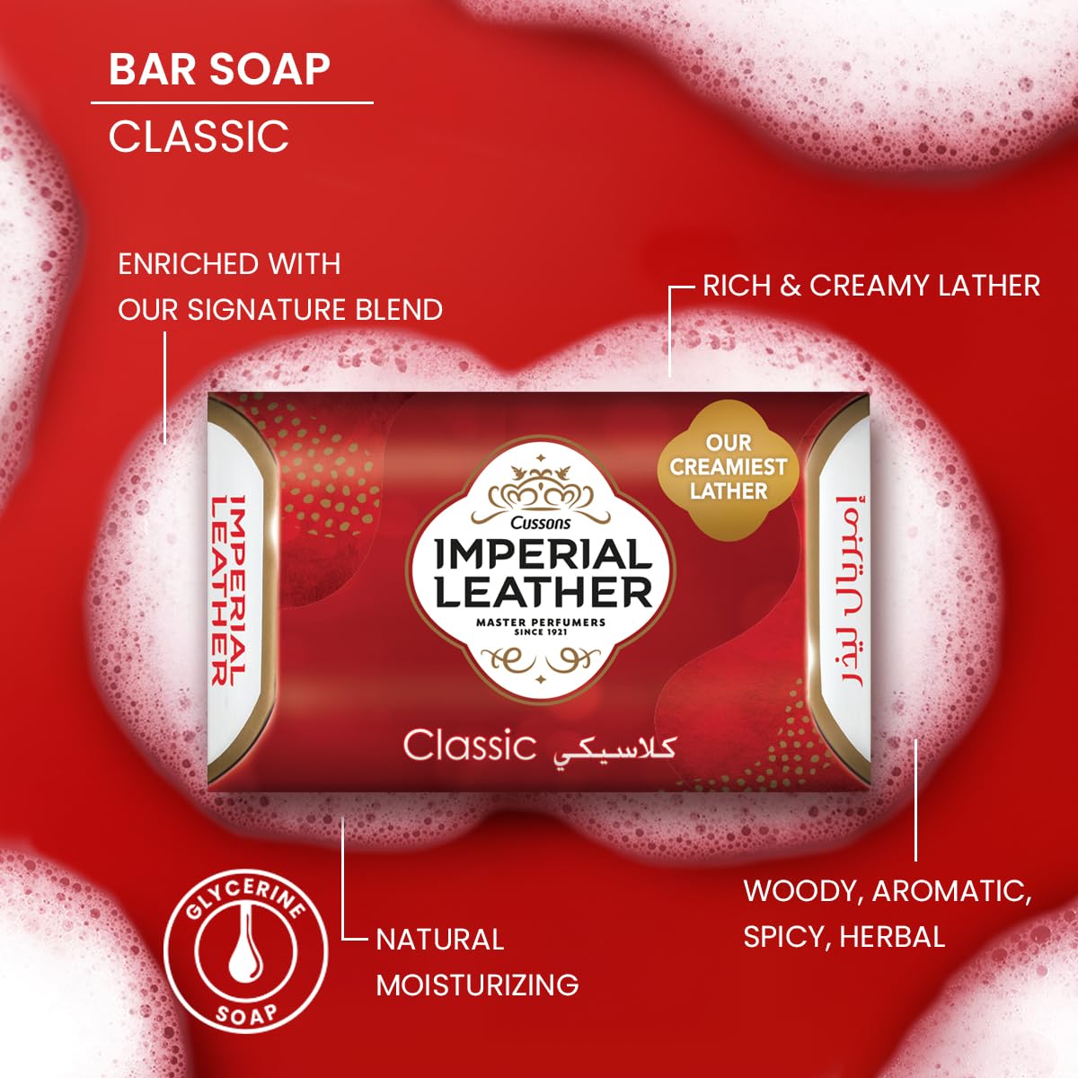 Cussons Imperial Leather Classic Soap Luxuriously Rich And Long Lasting