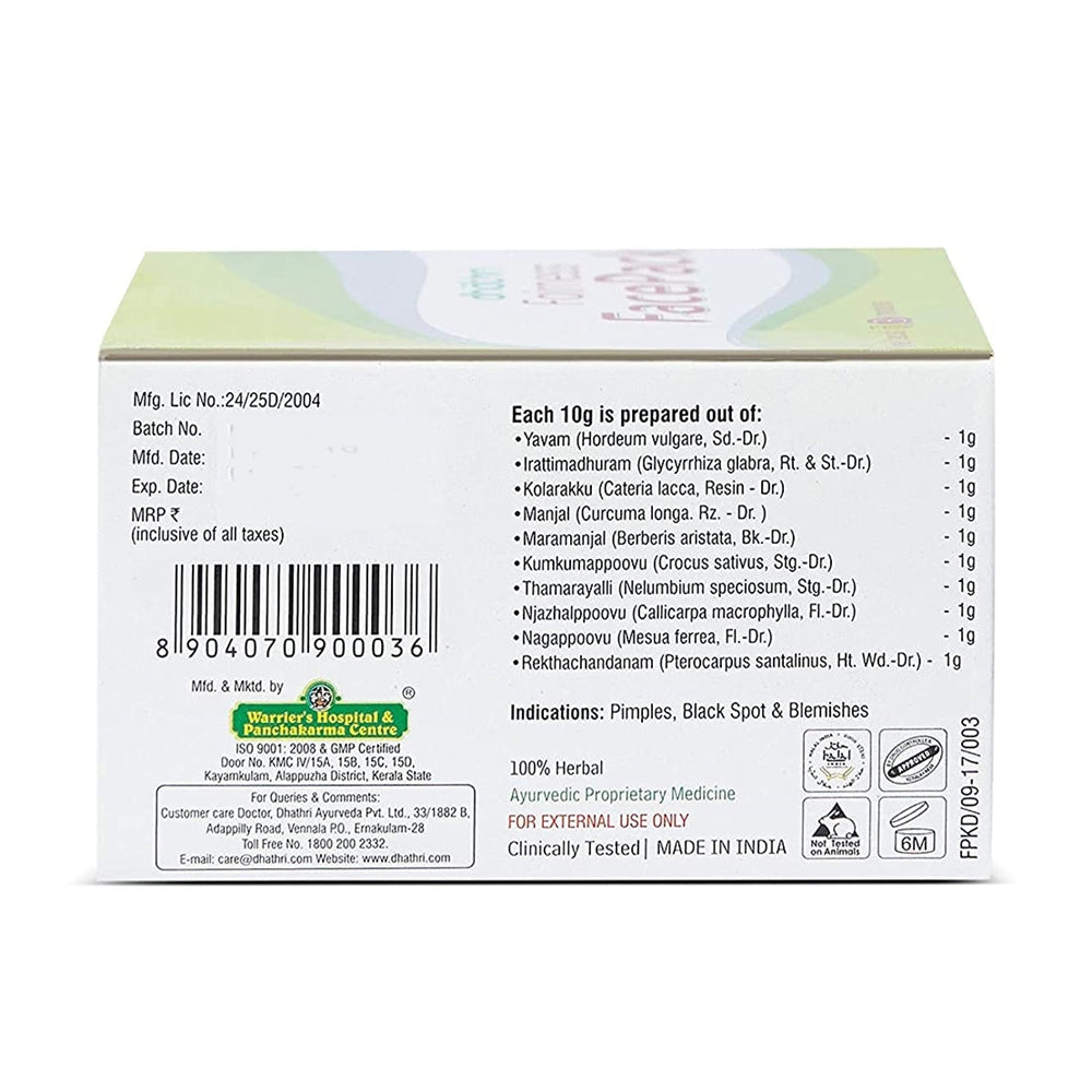 Dhathri Ayurveda Fairness Face Pack:
