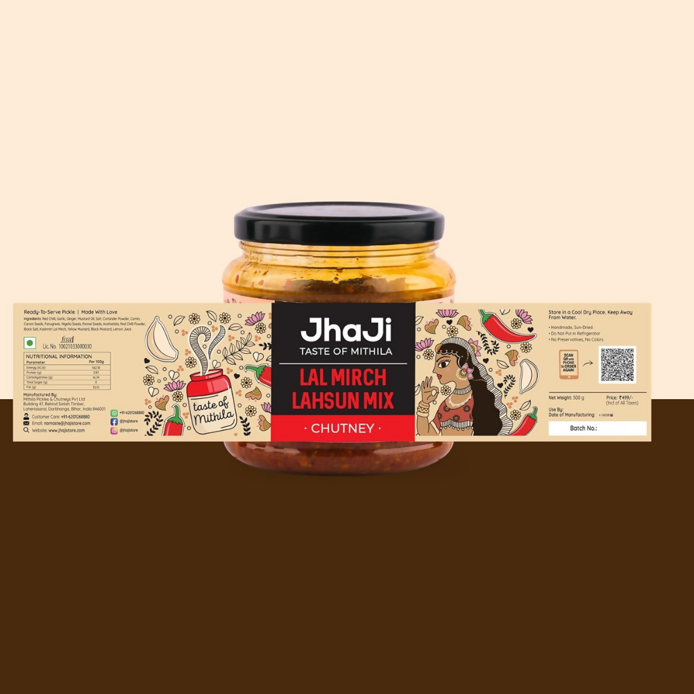 Jhaji Store Lal Mirch Lahsun Chutney