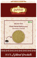 Jaived Ayurveda Choti Harad Kali Powder