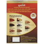 Multani Sj Gold Capsule