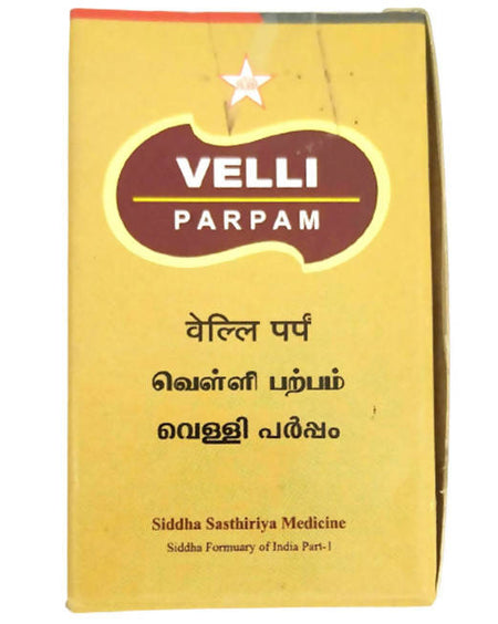 Skm Ayurveda Velli Parpam