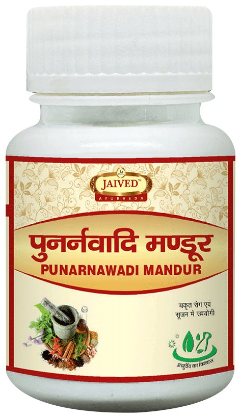 Jaived Ayurveda Punarnava Mandoor Tablet