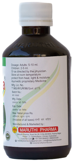 Maruthi Pharma Kasakalpa Cough Syrup - Distacart