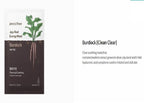 Innisfree Jeju Root Energy Mask - Burdock