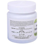 Hamdard Majun Pumbadana - Distacart