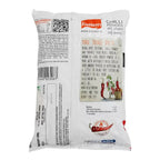 Eastern Chilli Powder - Distacart