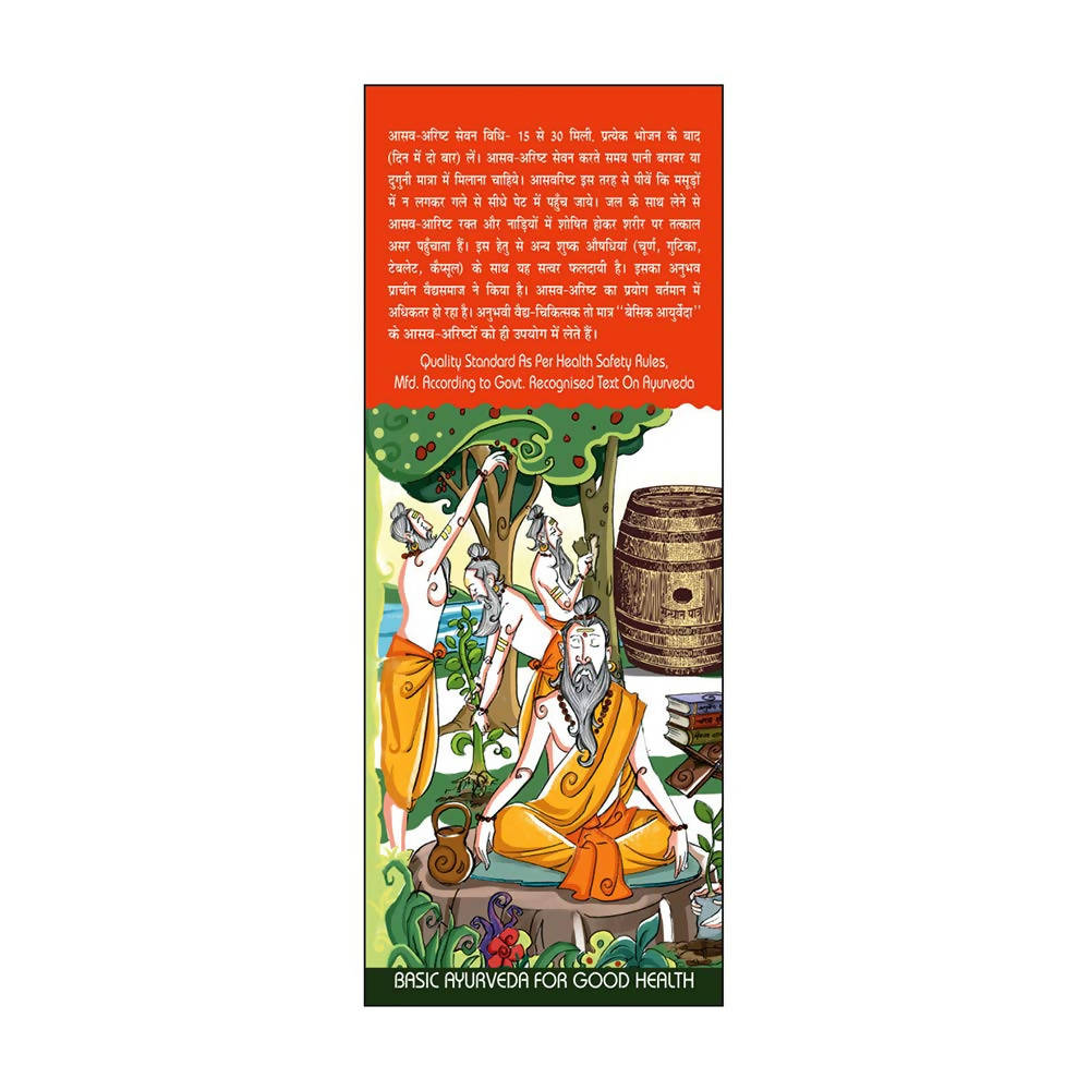 Basic Ayurveda Chandanasava Usages
