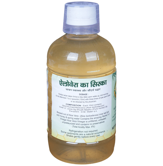 Basic Ayurveda Aloe Vera Vinegar