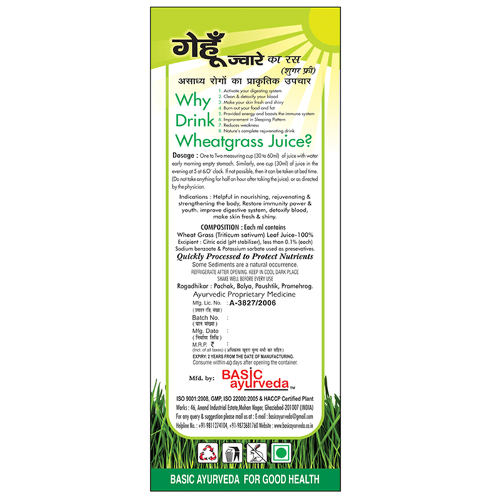 Basic Ayurveda Grass Meal Wheat Grass Juice with Honey