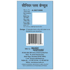 Basic Ayurveda Senior Plus Capsules Dosages