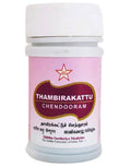 Skm Ayurveda Thambirakattu Chendooram