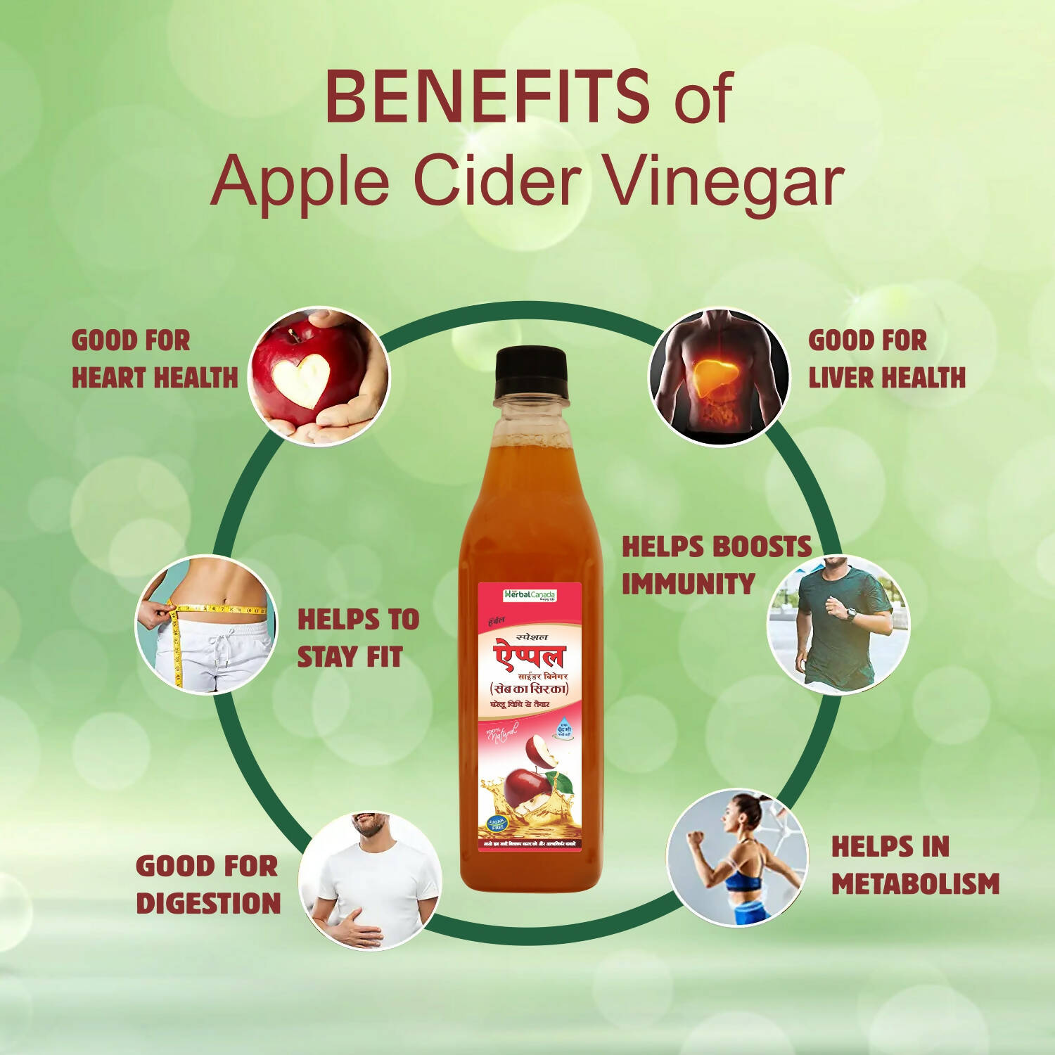 Herbal Canada Apple Cider Vinegar - Distacart