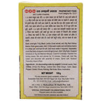 MDH Dal Makhani Masala Powder
