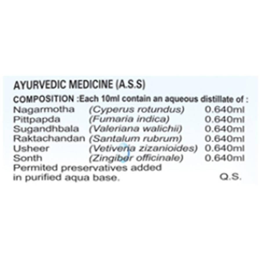 Basic Ayurveda Shadang Paaniyam (Herbal Drinking Water) Ingredients