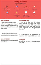 Mirza Sahab Kaleji Masala - Distacart
