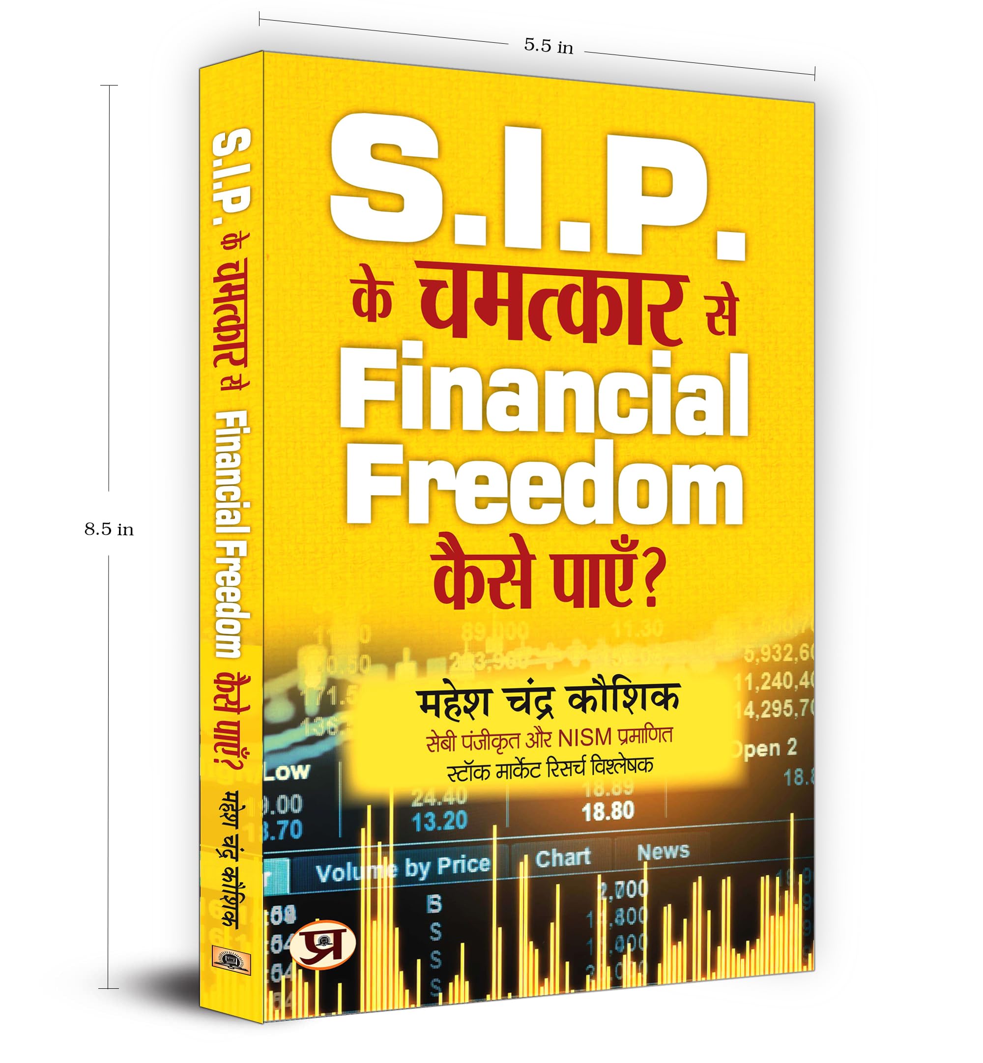 Share Market Book In Hindi | SIP Ke Chamatkar Se Financial Freedom Kaise Payen | Systematic Investment Planning for Maximum Profits | Mutual Funds | Stock market | Financial Freedom in Share Market