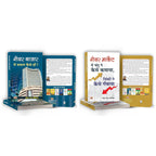 SUCCESS IN SHARE MARKET (SET OF 2 BOOKS HINDI)