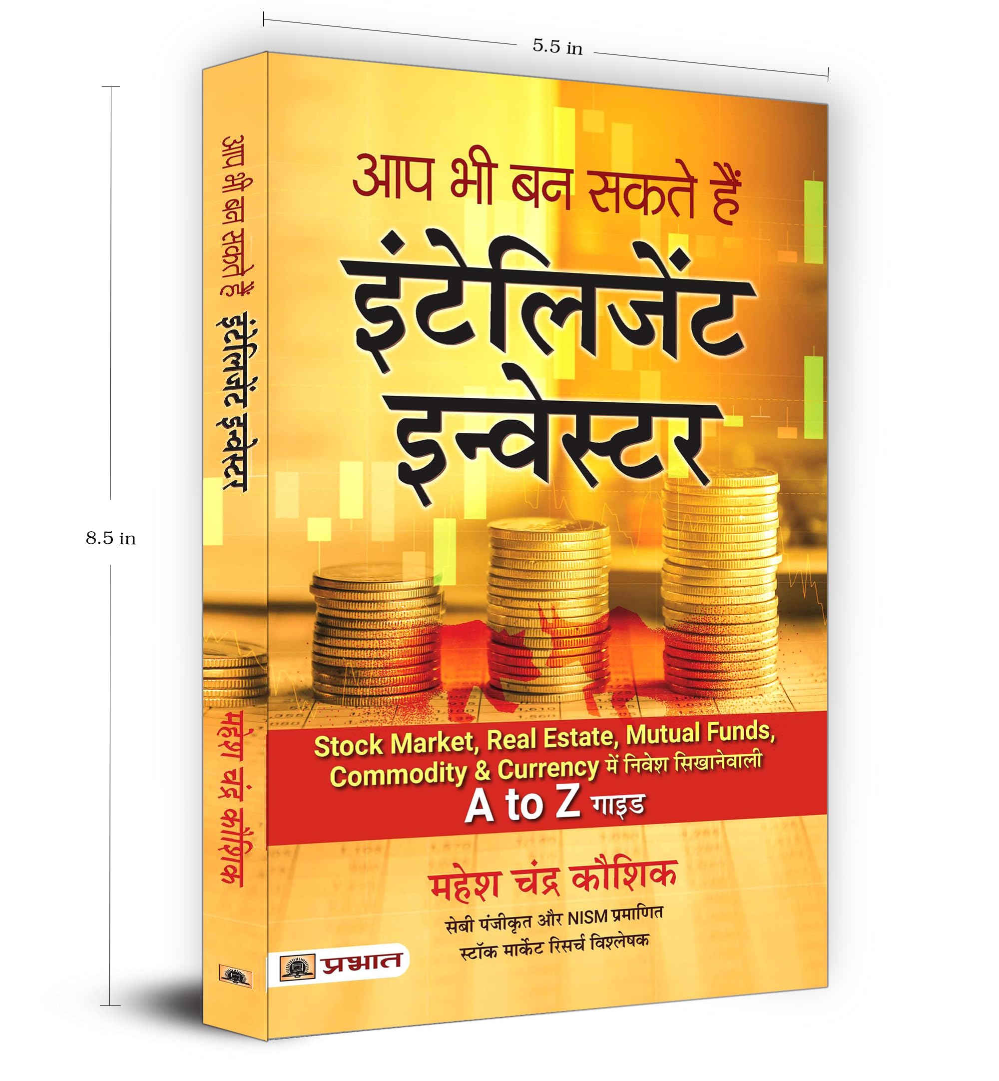 Aap Bhi Ban Sakte Hain Intelligent Investor | Share Market Book in Hindi for Beginners | A Guide to Value Investing, Stock Market Strategies, Personal Finance & Long-Term Wealth Creation