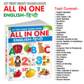 My First Giant Board Book (English-Hindi) With 31 Topics (Waterproof, Dust-Resistant, Big Fonts, Hard Laminated, Realistic Pictures, Tear Resistent) | Gift Set For Kids