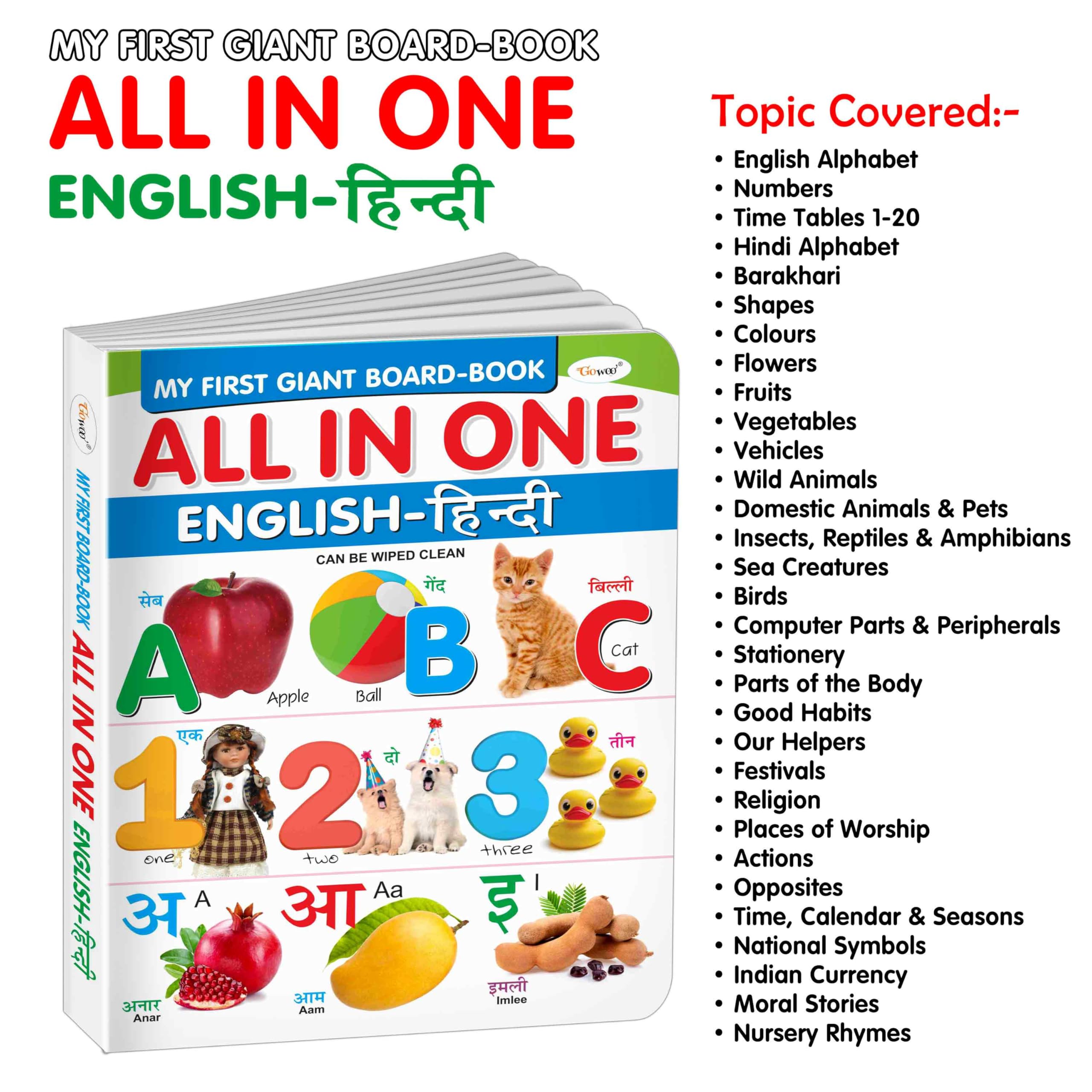 My First Giant Board Book (English-Hindi) With 31 Topics (Waterproof, Dust-Resistant, Big Fonts, Hard Laminated, Realistic Pictures, Tear Resistent) | Gift Set For Kids