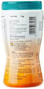 Himalaya Herbals - Chyavanaprasha - Distacart