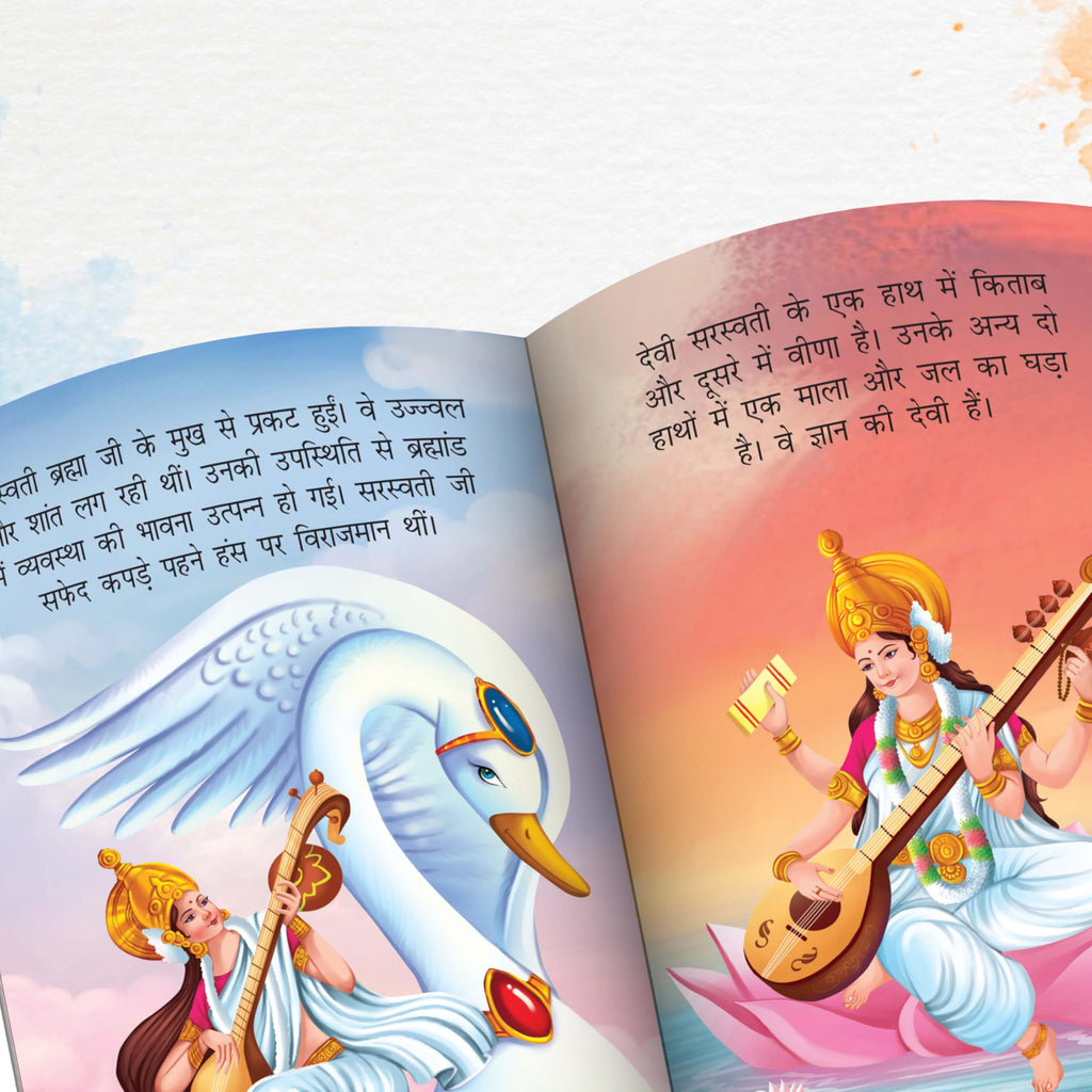 My First Mythology Story (Hindi) : Arjun, Brahma, Durga, Ganesha, Hanuman and more : Developmental books for toddlers, Indian mythological tales for children | books