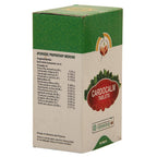 Vaidyaratnam Cardocalm Tablets