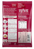 Suhana Biryani Masala Easy to Cook Pouch 200g - Pack of 2