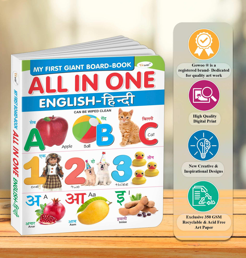 My First Giant Board Book (English-Hindi) With 31 Topics (Waterproof, Dust-Resistant, Big Fonts, Hard Laminated, Realistic Pictures, Tear Resistent) | Gift Set For Kids
