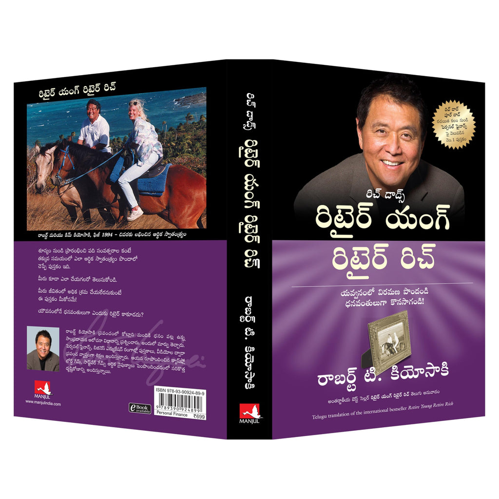 Retire Young Retire Rich (Telugu)