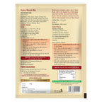 Suhana Rajma Masala Easy to Cook - Pack of 8