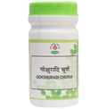 Chirayu Gokshuradi Churna