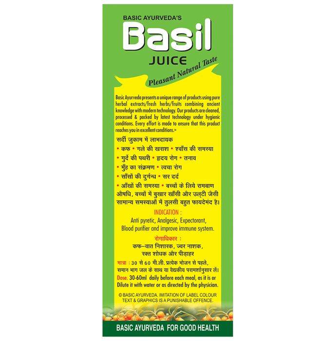 Basic Ayurveda Tulsi Ras (Basil Juice)