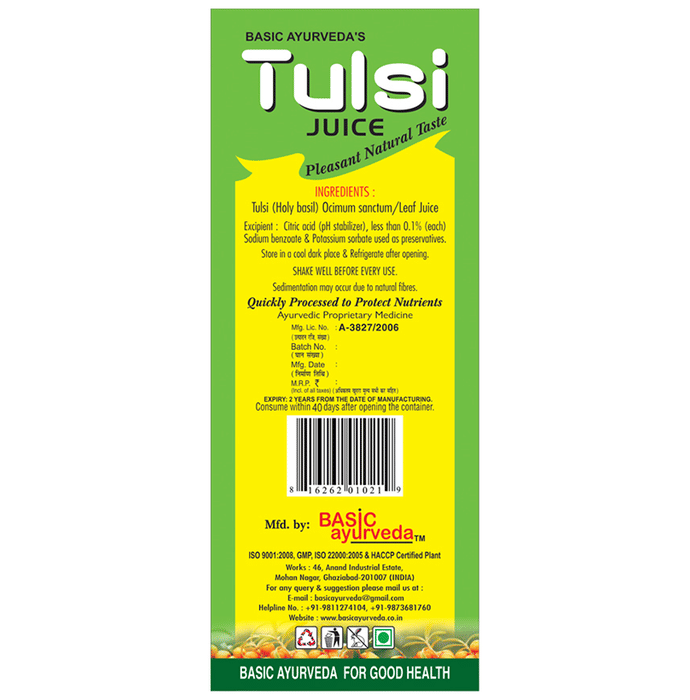 Basic Ayurveda Tulsi Ras (Basil Juice)