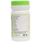 Chirayu Kaunchpak Granules