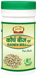 Jaived Ayurveda Konch Beej Churna