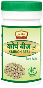 Jaived Ayurveda Konch Beej Churna