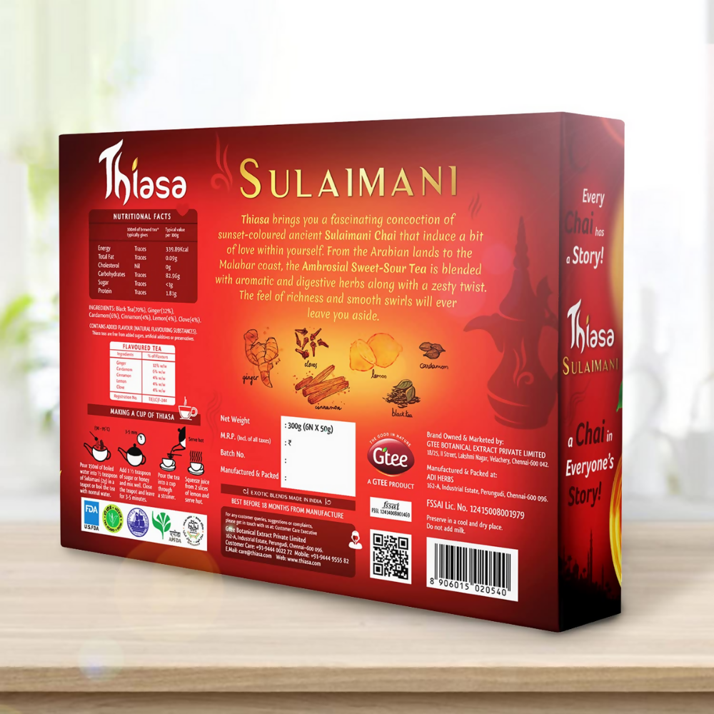 Thiasa Sulaimani Chai Arabica - Distacart