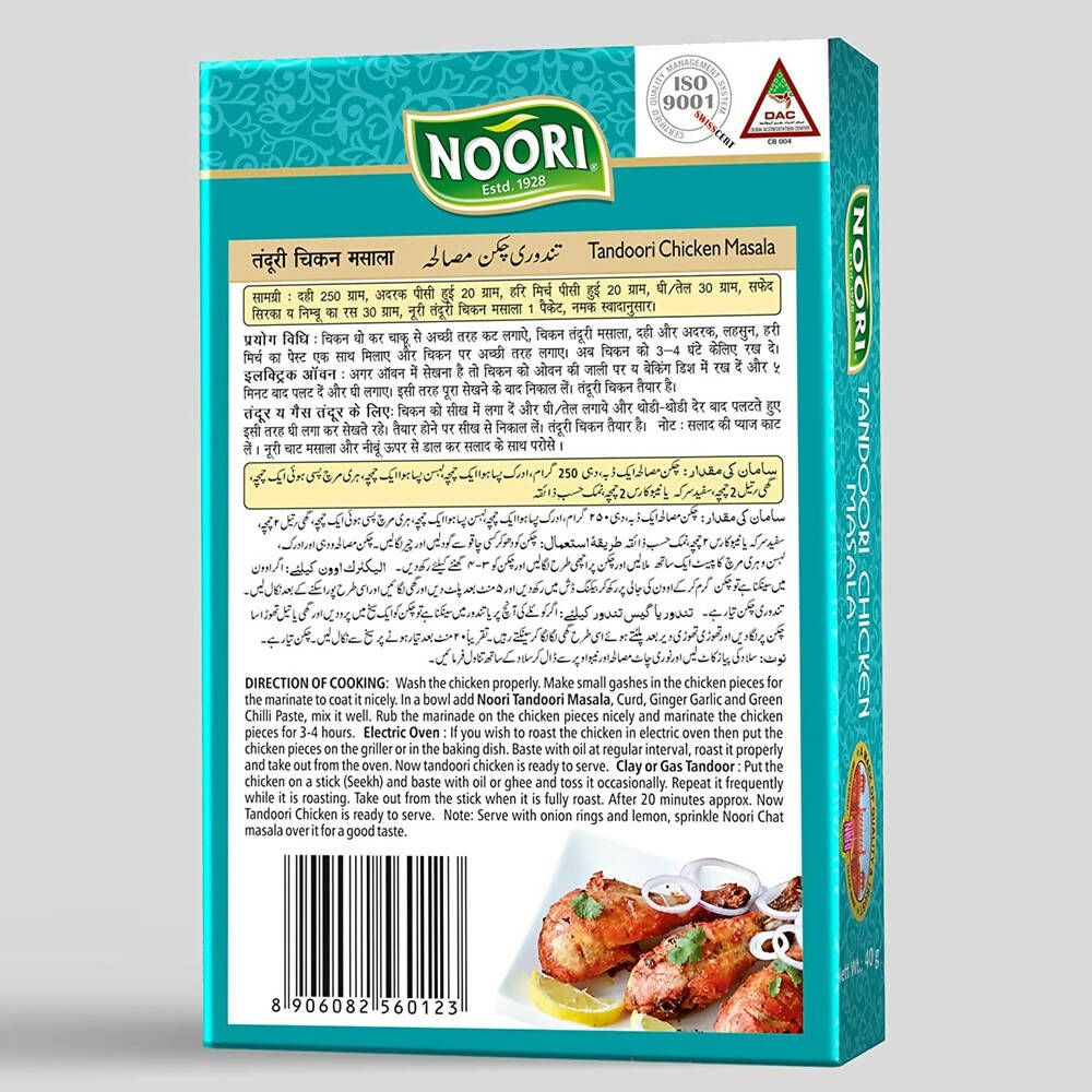 Noori Tandoori Chicken Masala - Distacart