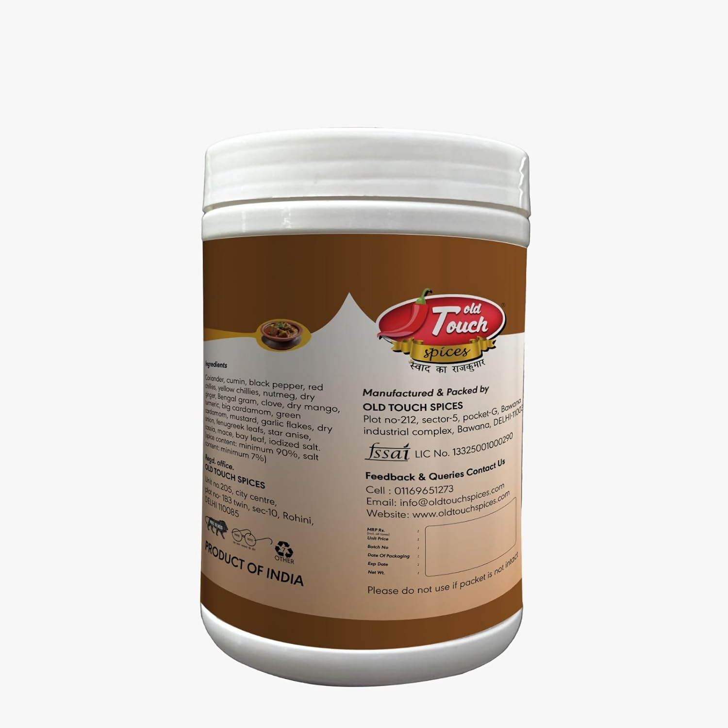 Old Touch Spices Amchur Powder - Distacart