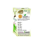 Ambic Giloy Ghan Vati Immunity Booster