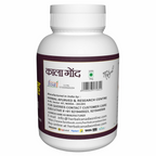 Herbal Canada Gond Siyah Powder - Distacart
