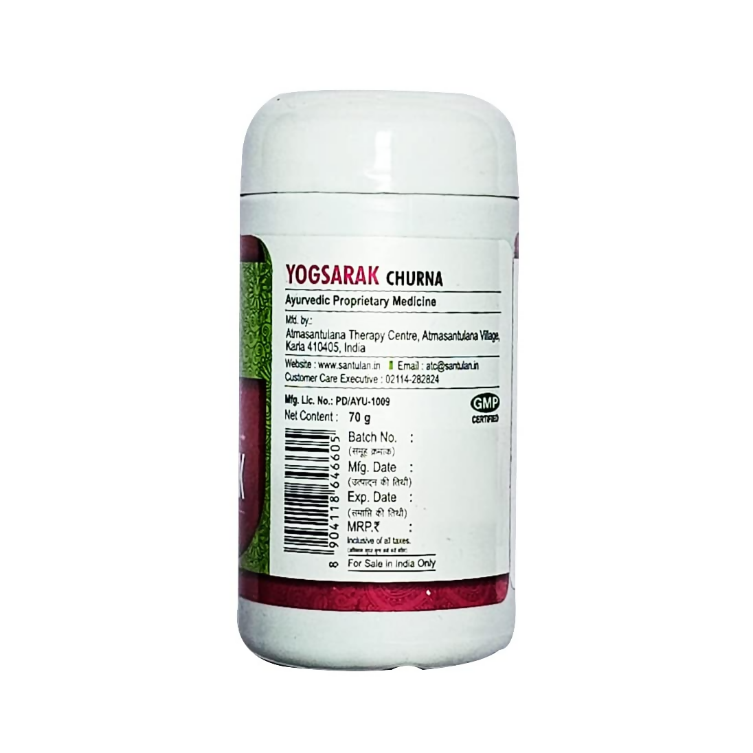 Santulan Ayurveda Yogsarak Churna