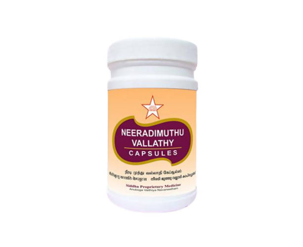 Skm Ayurveda Neeradimuthu Vallathy Capsules