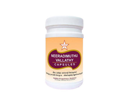 Skm Ayurveda Neeradimuthu Vallathy Capsules