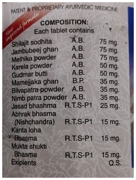 Unjha Jambrose Tablets