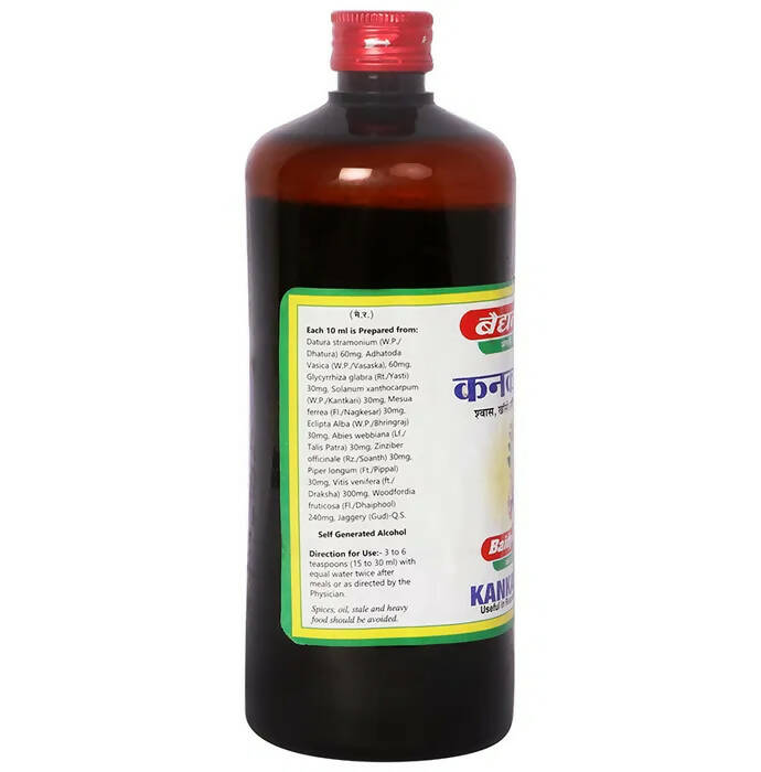 Baidyanath Jhansi Kankasava - Distacart
