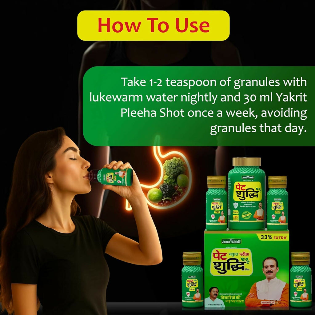 Jeena Sikho Pet Yakrit Pleeha Shuddhi kit