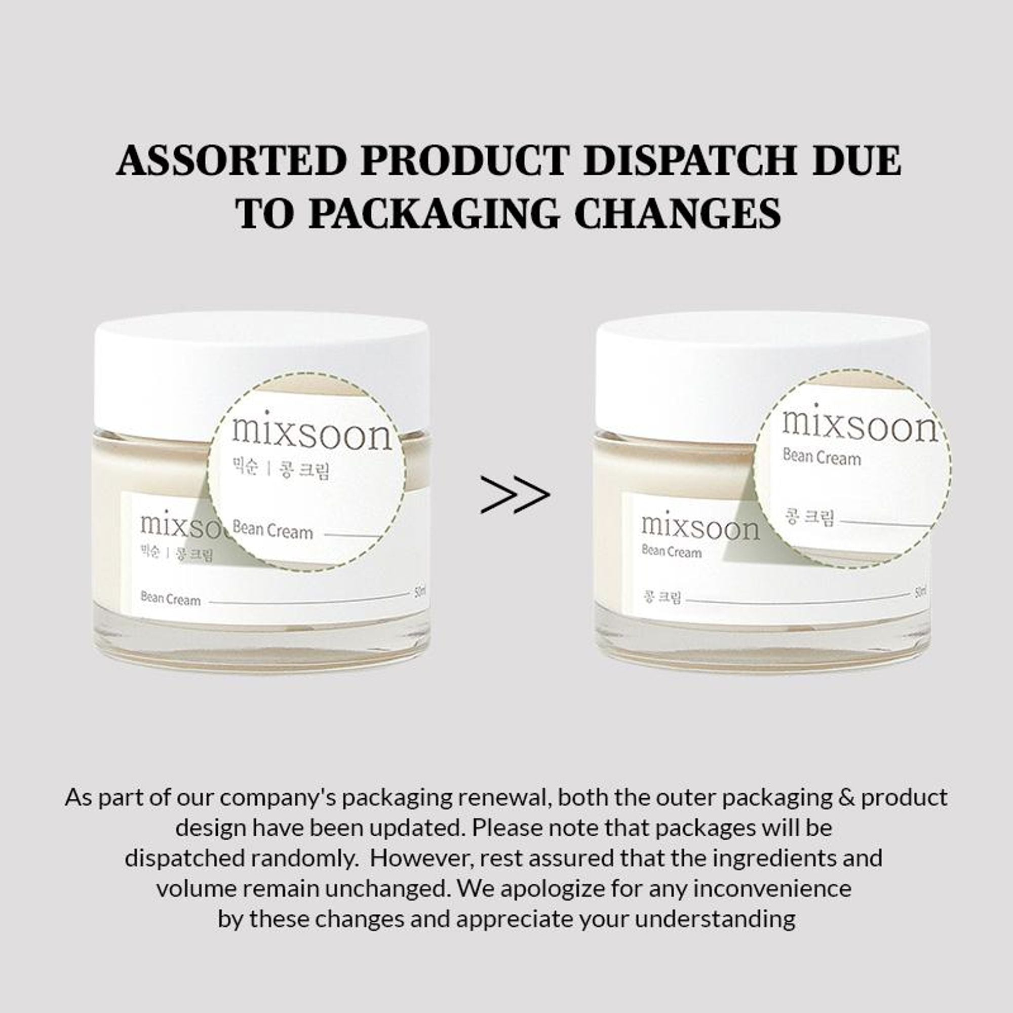 Mixsoon Bean Cream, Deep Hydration, Brightens Dull Skin & Nourishes with Fermented Beans